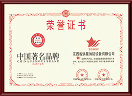 榮譽資質(zhì)